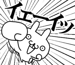 reaction rabbit 1 sticker #11552060