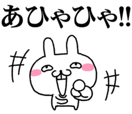 reaction rabbit 1 sticker #11552064