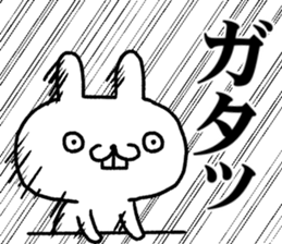 reaction rabbit 1 sticker #11552065