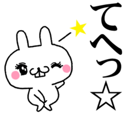 reaction rabbit 1 sticker #11552076