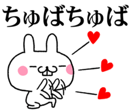 reaction rabbit 1 sticker #11552077