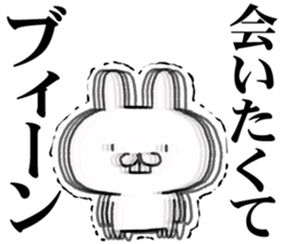 reaction rabbit 1 sticker #11552078