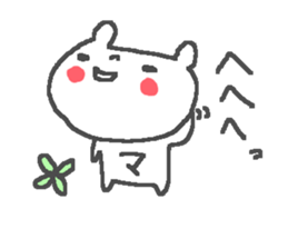 Name Ma cute bear stickers! sticker #11552154