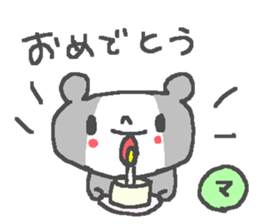 Name Ma cute bear stickers! sticker #11552156