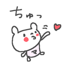 Name Ma cute bear stickers! sticker #11552157
