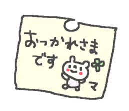 Name Ma cute bear stickers! sticker #11552162