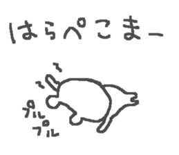 Name Ma cute bear stickers! sticker #11552166