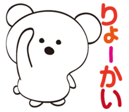 Snow White Bear sticker #11552489