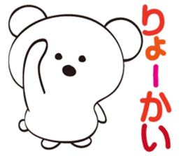 Snow White Bear sticker #11552489