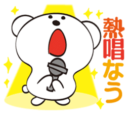Snow White Bear sticker #11552491