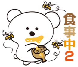 Snow White Bear sticker #11552494