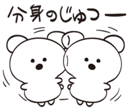 Snow White Bear sticker #11552496