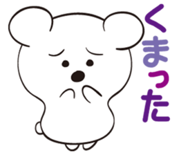 Snow White Bear sticker #11552501