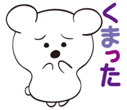 Snow White Bear sticker #11552501