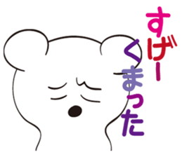 Snow White Bear sticker #11552502
