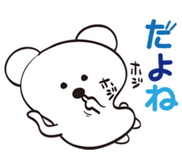 Snow White Bear sticker #11552504