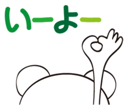 Snow White Bear sticker #11552505