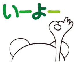 Snow White Bear sticker #11552505