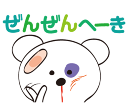 Snow White Bear sticker #11552512