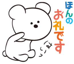 Snow White Bear sticker #11552516