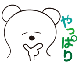 Snow White Bear sticker #11552525