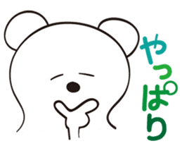 Snow White Bear sticker #11552525