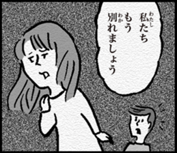 Heartbreak Tetsuo-kun sticker #11552568