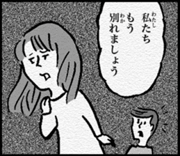 Heartbreak Tetsuo-kun sticker #11552568