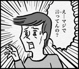 Heartbreak Tetsuo-kun sticker #11552569