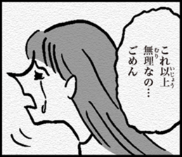 Heartbreak Tetsuo-kun sticker #11552570