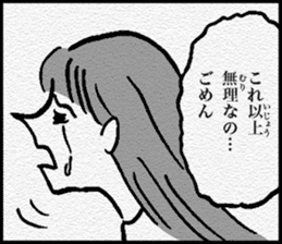 Heartbreak Tetsuo-kun sticker #11552570