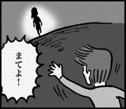 Heartbreak Tetsuo-kun sticker #11552571