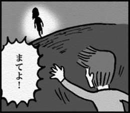 Heartbreak Tetsuo-kun sticker #11552571