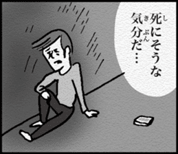 Heartbreak Tetsuo-kun sticker #11552573