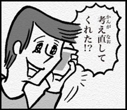 Heartbreak Tetsuo-kun sticker #11552575