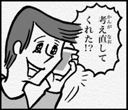 Heartbreak Tetsuo-kun sticker #11552575