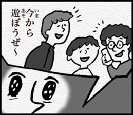 Heartbreak Tetsuo-kun sticker #11552576