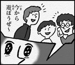 Heartbreak Tetsuo-kun sticker #11552576