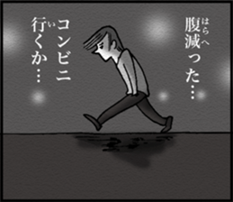 Heartbreak Tetsuo-kun sticker #11552578