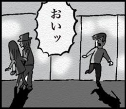 Heartbreak Tetsuo-kun sticker #11552585