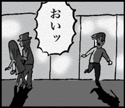 Heartbreak Tetsuo-kun sticker #11552585