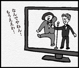 Heartbreak Tetsuo-kun sticker #11552593