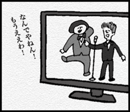 Heartbreak Tetsuo-kun sticker #11552593