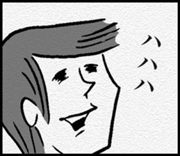 Heartbreak Tetsuo-kun sticker #11552595