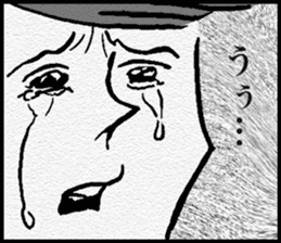 Heartbreak Tetsuo-kun sticker #11552596