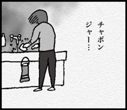 Heartbreak Tetsuo-kun sticker #11552598