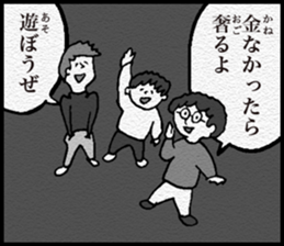 Heartbreak Tetsuo-kun sticker #11552605