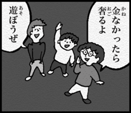 Heartbreak Tetsuo-kun sticker #11552605