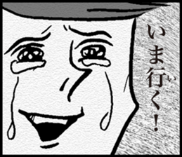 Heartbreak Tetsuo-kun sticker #11552606