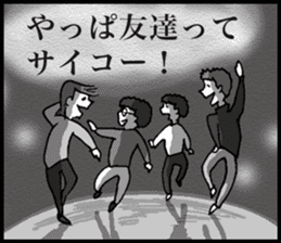 Heartbreak Tetsuo-kun sticker #11552607